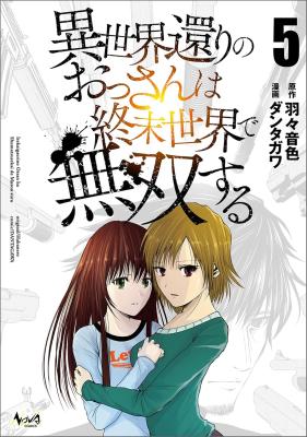 Reading Manga Isekai Kaeri no Ossan wa Shuumatsu Sekai de Musou Suru