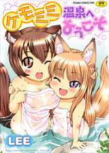 Reading Manga Kemomimi Onsen e Youkoso