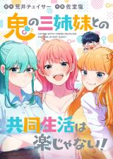 Reading Manga Oni no Sanshimai to no Kyoudou Seikatsu wa Raku Janai!