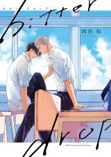 Reading Manga Bitter Drop