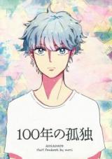 Reading Manga Hunter x Hunter dj - Hyakunen no Kodoku