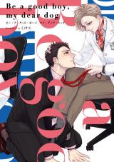 Reading Manga Be a Good Boy, My Dear Dog