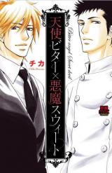 Reading Manga Tenshi Bitter x Akuma Sweet