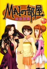 Reading Manga Mai no Heya