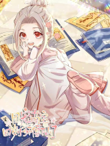 Reading Manhua Tuan Chong Meng Bao: Si Sui Xiao Shifu Xiashanle