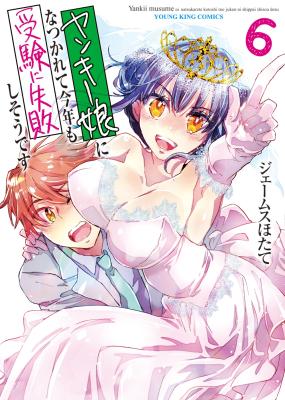Reading Manga Yankee Musume ni Natsukarete Kotoshi mo Juken ni Shippai Shisou Desu