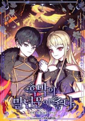 Reading Manhwa I'll Predict Your Happy Ending