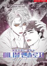 Reading Manhwa Mini Blancia's (BL) Anthology