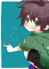 Reading Manga Danganronpa dj - Naegi Makoto 3-sai desu