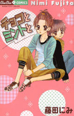 Reading Manga Choco to Mint to