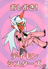 Reading Manga Panty & Stocking with Garterbelt dj - Oshioki! Demon Sisters