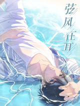 Reading Manhua The Wind of the Bowstring in My Ear