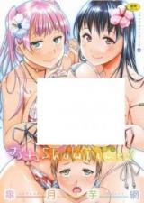 Reading Manga One Show Time!