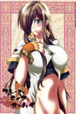 Reading Manga Tales of the Abyss dj - Great Tear Breasts