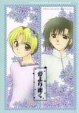 Reading Manga Hikaru no Go dj - Winter