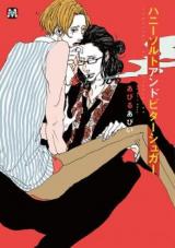 Reading Manga Honey Salt and Bitter Sugar