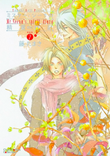Reading Manga Mr. Shiina no Seirei Nikki