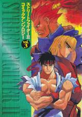 Reading Manga Street Fighter II Comic Anthology