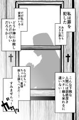 Reading Manga The Gyaru Sister Is Merciful ☆