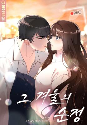 Reading Manhwa The Pure Love That Winter