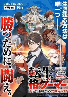 Reading Manga Tensei Kaku Gamer: Ouji demo Kateru Isekai Kouryaku