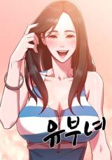 Reading Manhwa Breaking Boundaries
