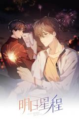 Reading Manhua Caught in the Act