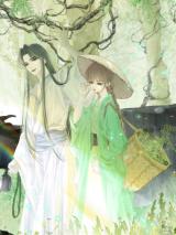 Reading Manhua Da Yi Chang Ming