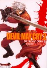 Reading Manga Devil May Cry (Novel)