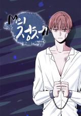 Reading Manhwa Finding M