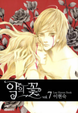 Reading Manhwa Flowers of Evil