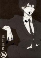 Reading Manga Gintama dj - Gogatsu Itsuka