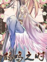 Reading Manhua He Ming Zhi Shi