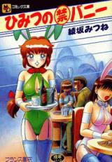 Reading Manga Himitsu no Kin Bunny