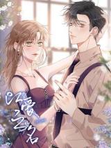 Reading Manhua In the Name of Love