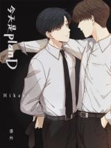 Reading Manhua Jin Tian Shi planD