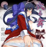 Reading Manga Kanon dj - Anal Mai