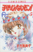Reading Manga Kodomo ja Nai Mon!