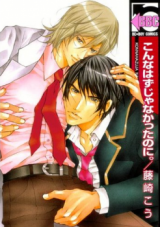 Reading Manga Konna Hazu ja Nakatta no ni.