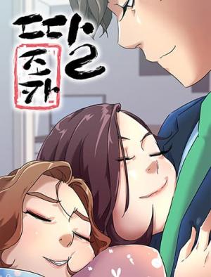 Reading Manhwa Lucky Uncle