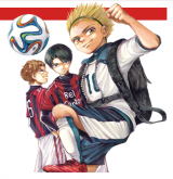 Reading Manga Mada minu fiirudo de