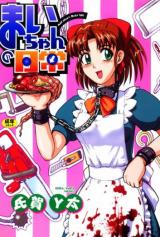 Reading Manga Mai-chan no Nichijou