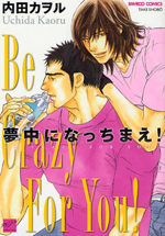Reading Manga Muchuu ni Nacchimae!
