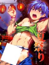 Reading Manga Natsu Matsuri (MINE Mura)