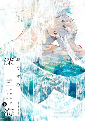 Reading Manga Oyasumi Shinkai