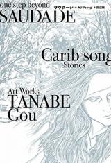 Reading Manga Saudade