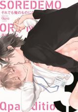 Reading Manga Soredemo Ore no Mono ni Naru