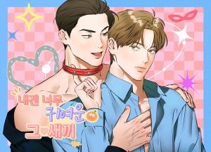 Reading Manhwa What a Catch!