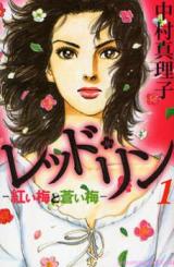 Reading Manga Red Rin