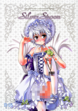 Reading Manga Death Note dj - Silver Spoon